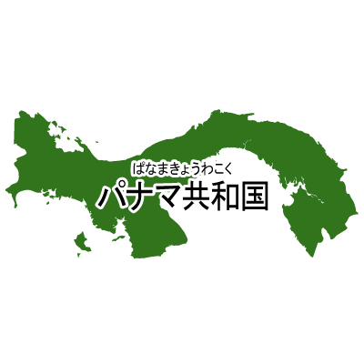 パナマ共和国無料フリーイラスト｜漢字・ルビあり(緑)